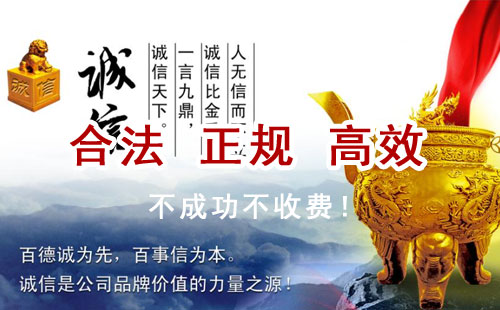 高邑追债公司